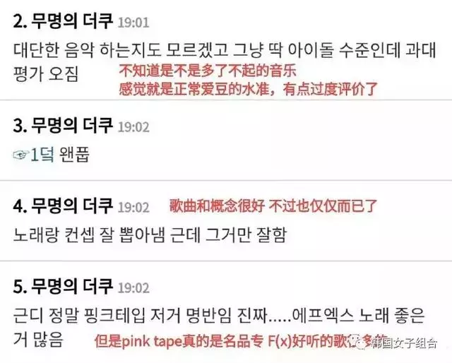 韓網友評價SM在女團企劃中的一些成就,你覺得如何?