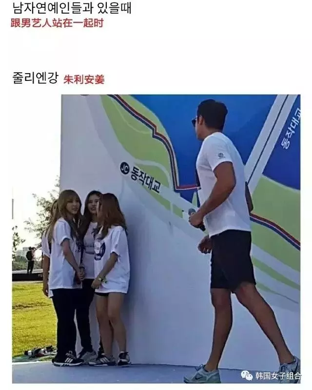 單看以為女團全員170? 一對比就露餡的實際身高!