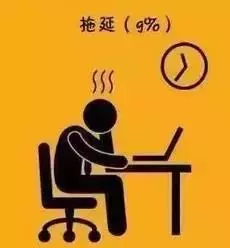哈佛大學研究:一個人成為廢物的九大根源