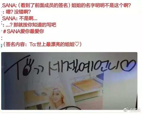 [TWICE][分享]190226 TWICE成為日本金唱片大獎2冠王「感謝所有人」