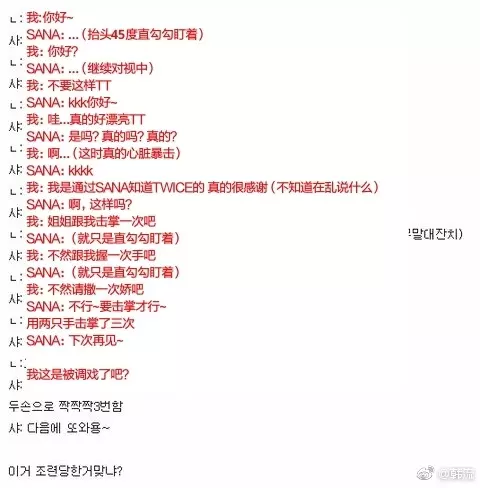 [TWICE][分享]190226 TWICE成為日本金唱片大獎2冠王「感謝所有人」
