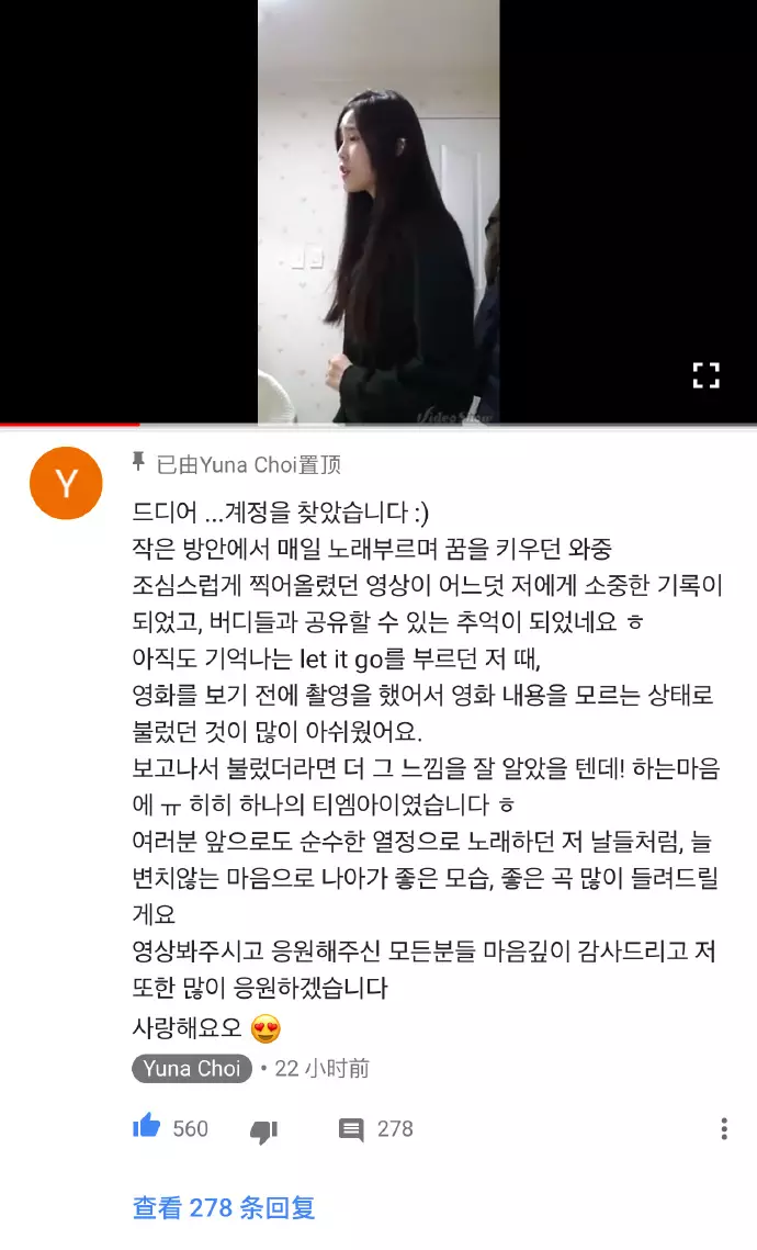 [GFRIEND][分享]190226 GFRIEND摘得日本金唱片「Best 3 New Artist」獎！