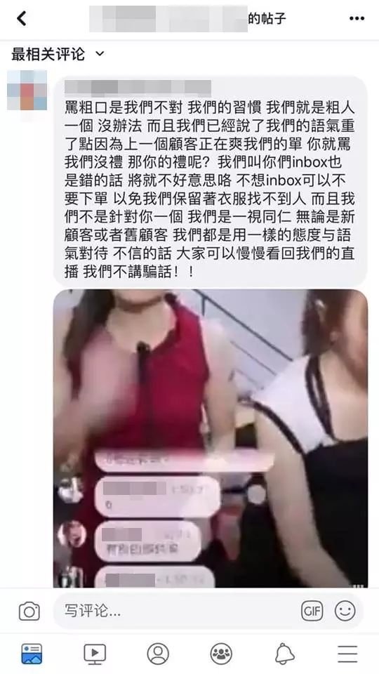 【最新棺材姐】取消訂單 無辜網民遭痛罵!賣家出來回應了!看了更氣人