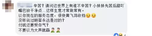 【最新棺材姐】取消訂單 無辜網民遭痛罵!賣家出來回應了!看了更氣人