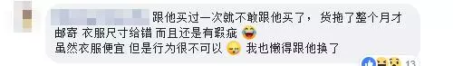 【最新棺材姐】取消訂單 無辜網民遭痛罵!賣家出來回應了!看了更氣人