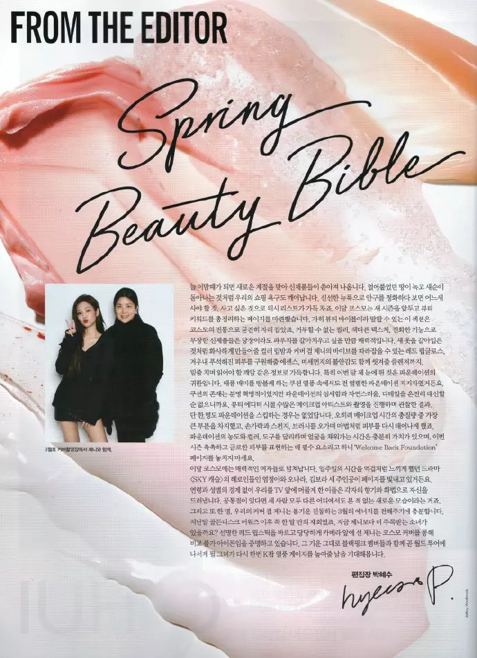 [BLACKPINK][分享]190226 「2019海外韓流現狀調查」結果公開最受歡迎的歌手第3位為BLACKPINK