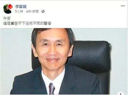 吳子嘉遭開除黨籍 李富城一句話揭這個黨可惡之處