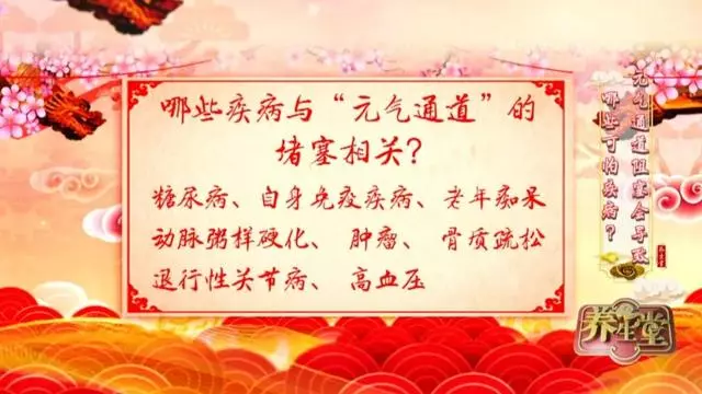 摸肚子診疾病,跟著專家做兩個動作,疏通三焦,幫助改善多種不適