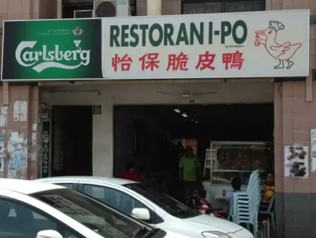 吧生只有肉骨茶?盤點吧生TOP 30 隱藏美食!