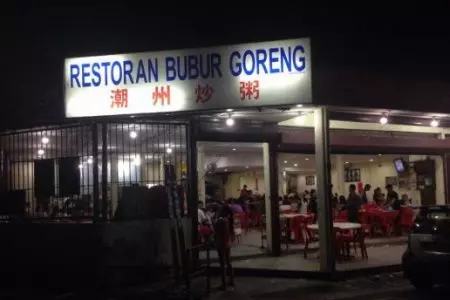 吧生只有肉骨茶?盤點吧生TOP 30 隱藏美食!