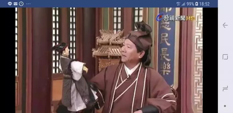 龍介仙上節目與主持人PK台語 結果被這句話考倒
