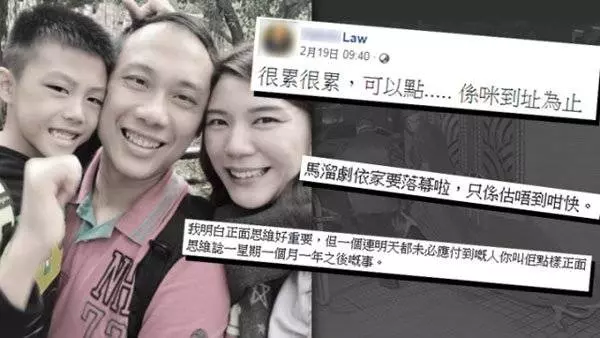玩股燒手指虧百萬 夫攜一家 燒炭自殺