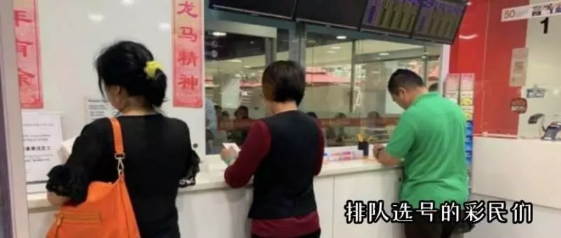 聽說了嗎?那個傳說中猜中TOTO大獎號碼的男人