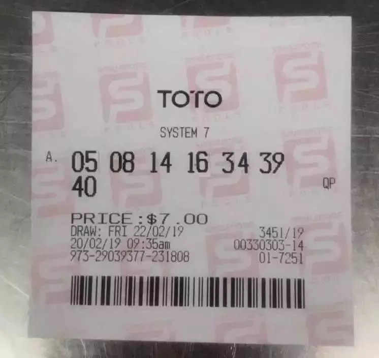 聽說了嗎?那個傳說中猜中TOTO大獎號碼的男人