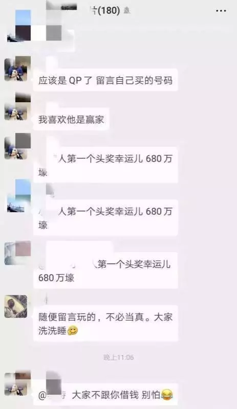 聽說了嗎?那個傳說中猜中TOTO大獎號碼的男人