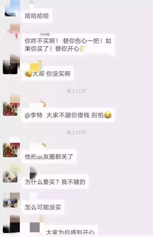 聽說了嗎?那個傳說中猜中TOTO大獎號碼的男人