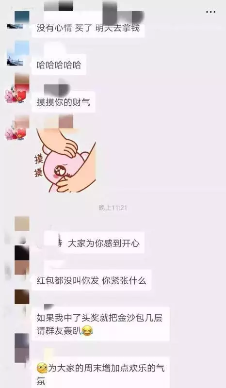 聽說了嗎?那個傳說中猜中TOTO大獎號碼的男人