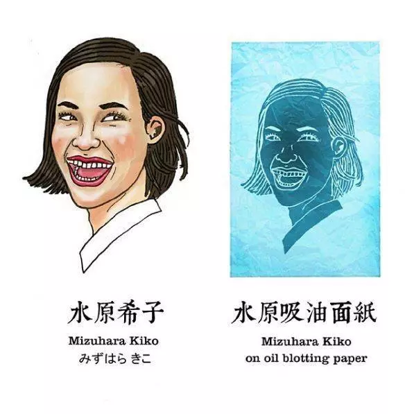 讓全網路笑到失智的20張「一秒就懂流行用語解義插畫」