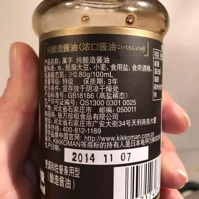 生抽和老抽到底有什麼區別?今天終於知道了,提醒家人別再亂用了!!!