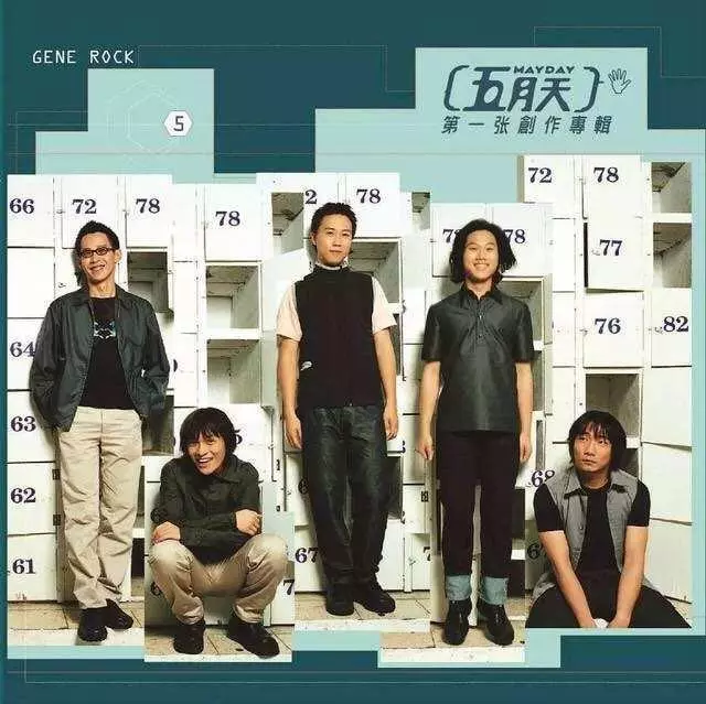 五月天:每個五迷的青春都有一首五月天