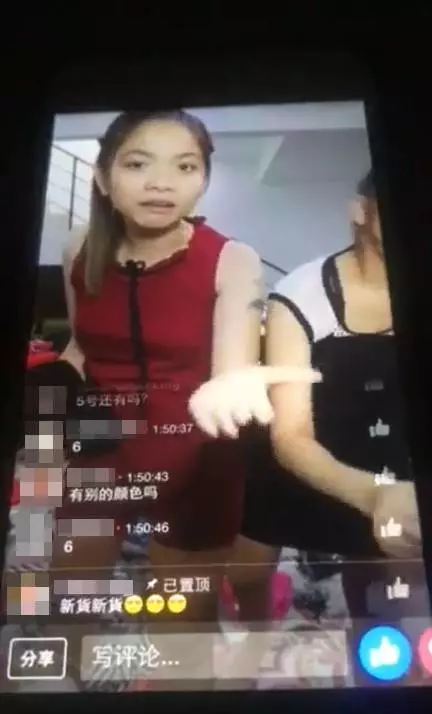 【史上最凶賣家!】網友取消訂單,大馬「棺材妹」直播咒罵無辜女子去死!(內有視頻)