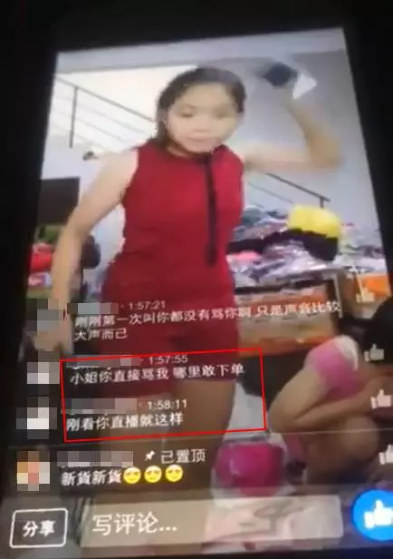 【史上最凶賣家!】網友取消訂單,大馬「棺材妹」直播咒罵無辜女子去死!(內有視頻)