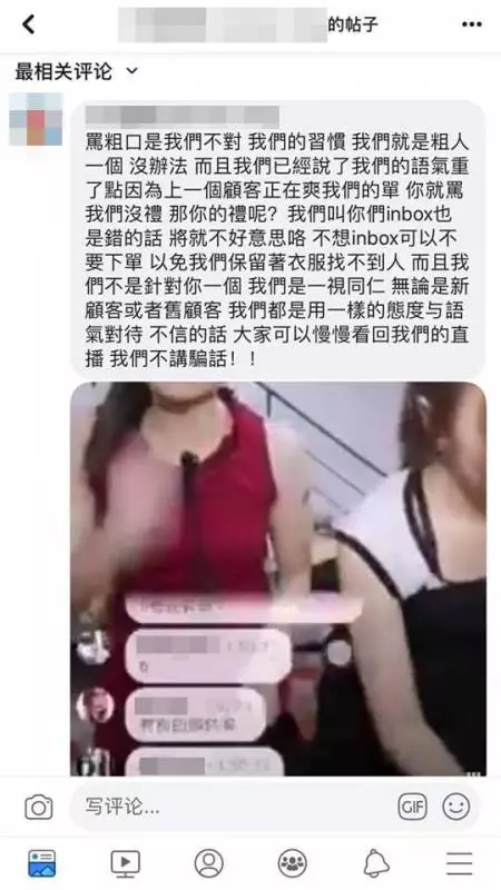 【史上最凶賣家!】網友取消訂單,大馬「棺材妹」直播咒罵無辜女子去死!(內有視頻)