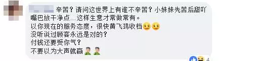 【史上最凶賣家!】網友取消訂單,大馬「棺材妹」直播咒罵無辜女子去死!(內有視頻)