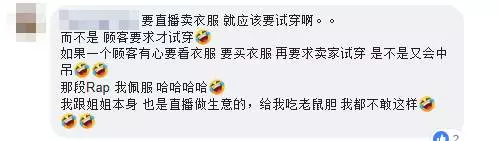 【史上最凶賣家!】網友取消訂單,大馬「棺材妹」直播咒罵無辜女子去死!(內有視頻)