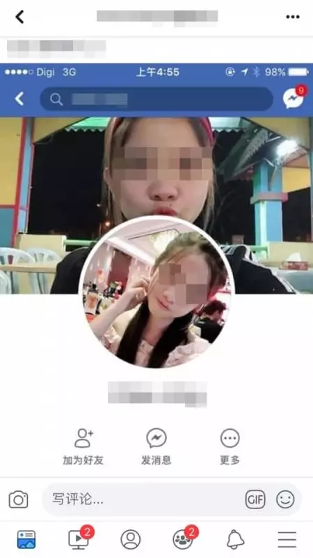 【史上最凶賣家!】網友取消訂單,大馬「棺材妹」直播咒罵無辜女子去死!(內有視頻)