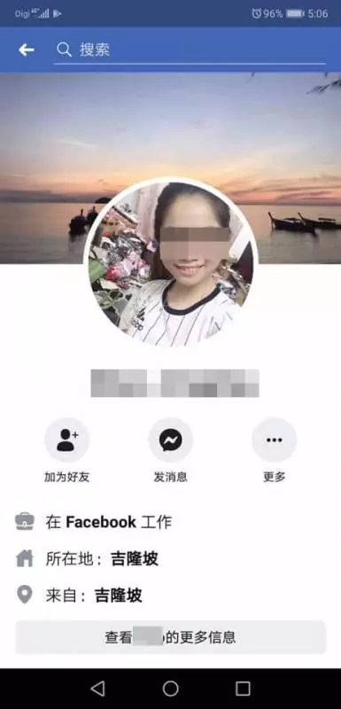 【史上最凶賣家!】網友取消訂單,大馬「棺材妹」直播咒罵無辜女子去死!(內有視頻)