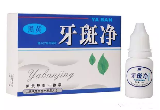 太聰明了!每天刷牙前多一個小步驟,牙黃、口臭全不見,再也不用去牙所洗牙了