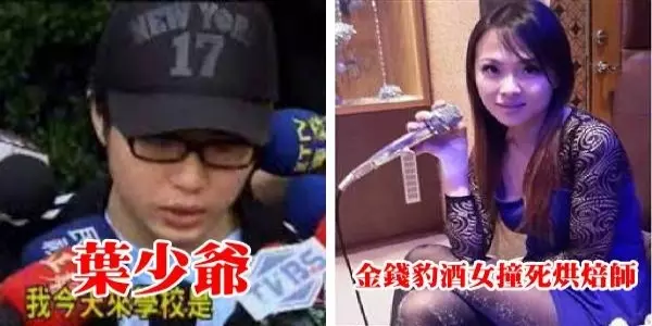 台灣酒駕害死人「只關3年」,出獄後這些酒駕致死者過超爽生活!被害家屬痛批「憑什麼!」法官竟這樣回答!