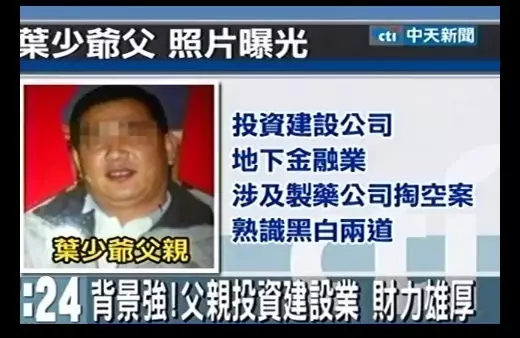 台灣酒駕害死人「只關3年」,出獄後這些酒駕致死者過超爽生活!被害家屬痛批「憑什麼!」法官竟這樣回答!