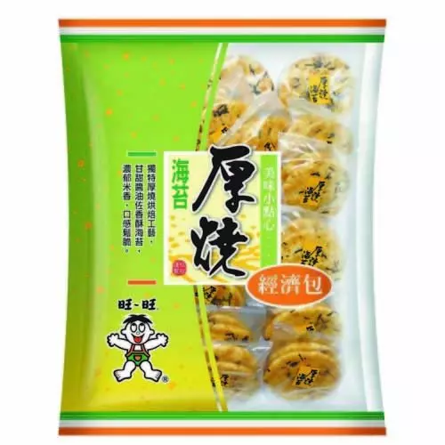 才19歲就敗光一個億,卻因一隻狗年賺百億,身家超越郭台銘:百折不撓的他是臺灣人的驕傲!