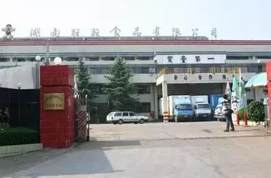才19歲就敗光一個億,卻因一隻狗年賺百億,身家超越郭台銘:百折不撓的他是臺灣人的驕傲!