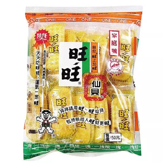 才19歲就敗光一個億,卻因一隻狗年賺百億,身家超越郭台銘:百折不撓的他是臺灣人的驕傲!
