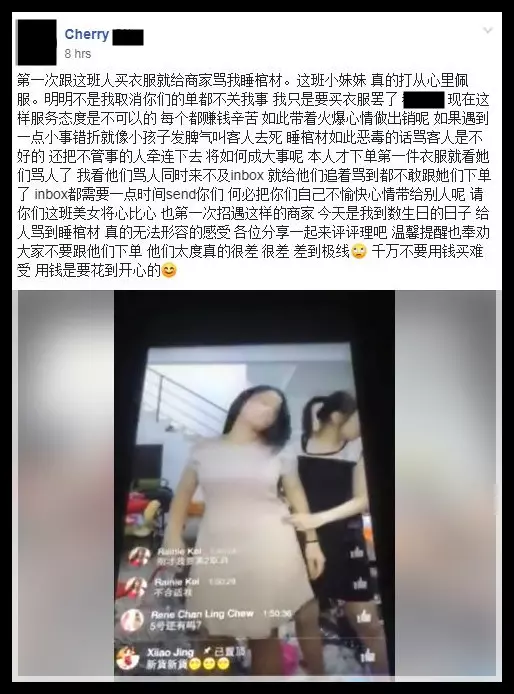 【最新棺材姐】取消訂單 無辜網民遭痛罵!賣家出來回應了!看了更氣人