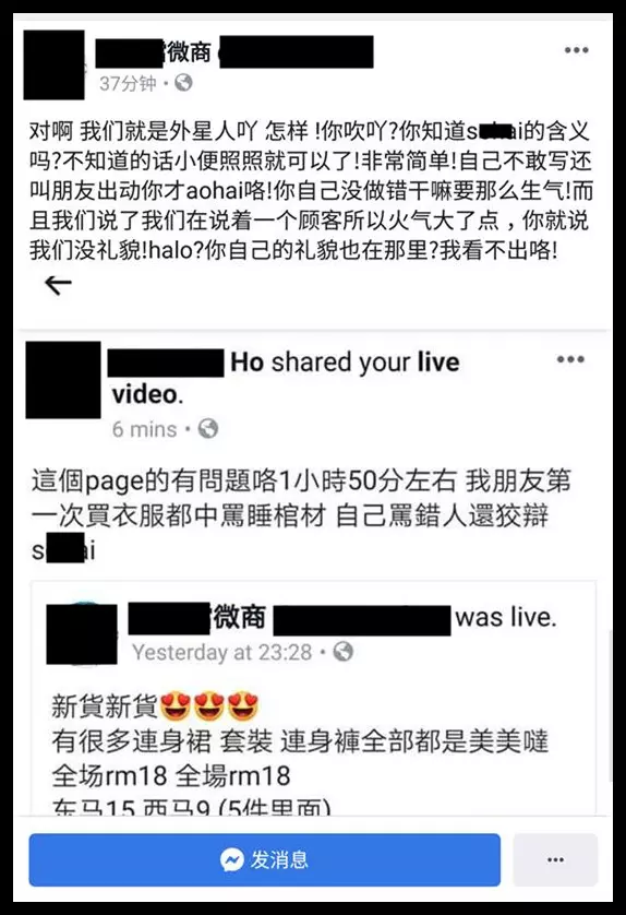 【最新棺材姐】取消訂單 無辜網民遭痛罵!賣家出來回應了!看了更氣人