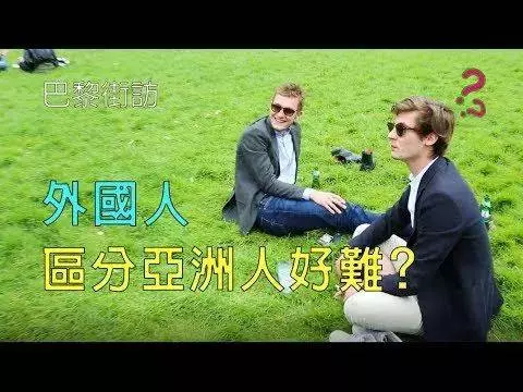 林俊傑被冠中國國旗?新加坡哭了,果然西方人看亞洲人都是中國人?