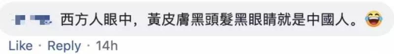 林俊傑被冠中國國旗?新加坡哭了,果然西方人看亞洲人都是中國人?