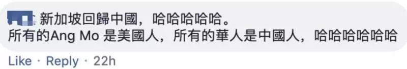 林俊傑被冠中國國旗?新加坡哭了,果然西方人看亞洲人都是中國人?