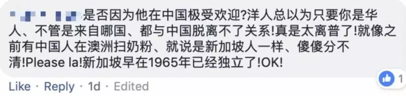 林俊傑被冠中國國旗?新加坡哭了,果然西方人看亞洲人都是中國人?