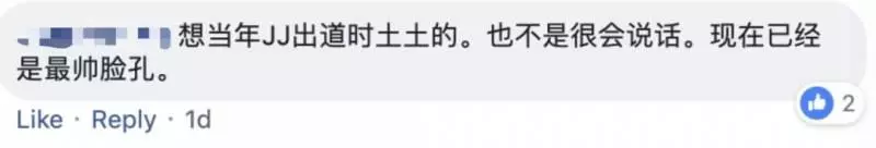 林俊傑被冠中國國旗?新加坡哭了,果然西方人看亞洲人都是中國人?