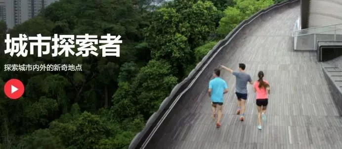 為了吸引中國遊客,新加坡簡直不擇手段!