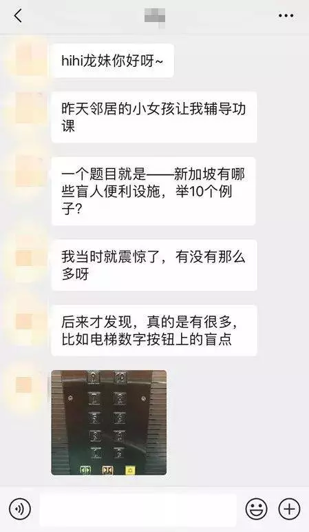 太有才了!新加坡20個細到極致的生活設施