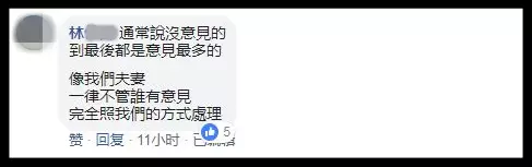 孩子的婚禮父母成主角?婚禮到底該聽誰的引爭議