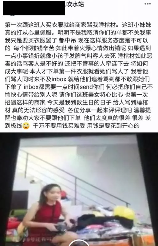 大馬直播賣家因網友取消訂單, 竟在直播間『叫人睡棺材』! 網友: 先學怎樣做人吧~