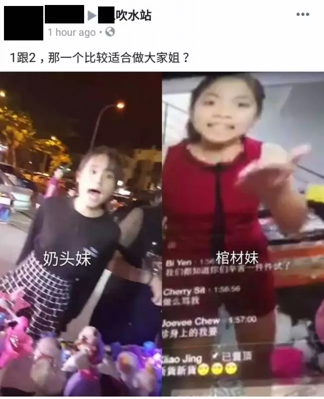 大馬直播賣家因網友取消訂單, 竟在直播間『叫人睡棺材』! 網友: 先學怎樣做人吧~