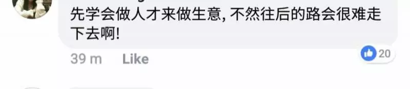 大馬直播賣家因網友取消訂單, 竟在直播間『叫人睡棺材』! 網友: 先學怎樣做人吧~